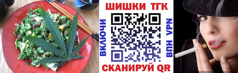 Печенье с ТГК конопля  Купить закладки  Костерёво 
