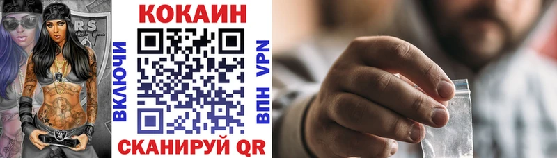 Купить где  Костерёво  КОКАИН Боливия 