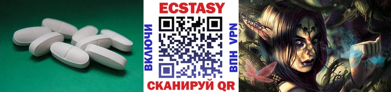 Купить где  Костерёво  Ecstasy Дубай 