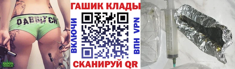 Купить где  Костерёво  ГАШИШ ice o lator 