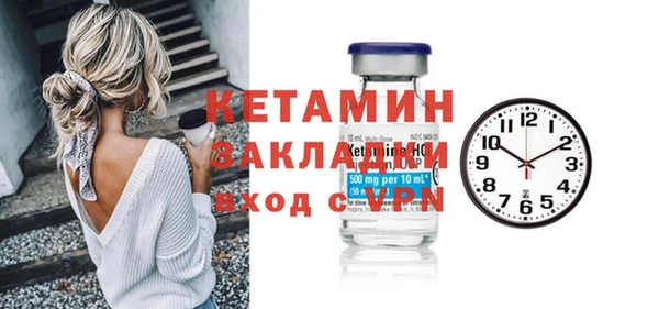 а пвп мука Гусиноозёрск