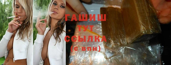 а пвп мука Гусиноозёрск
