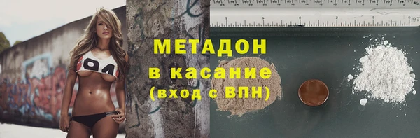 а пвп мука Гусиноозёрск