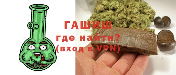 марки nbome Гусь-Хрустальный