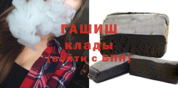 а пвп мука Гусиноозёрск