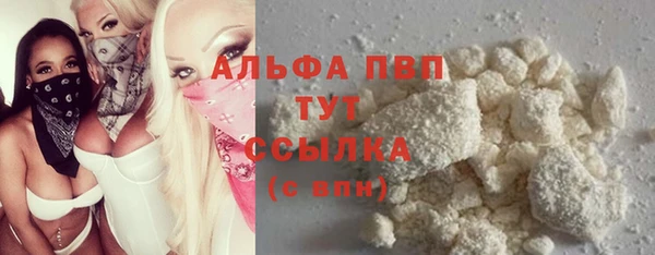 а пвп мука Гусиноозёрск