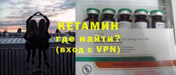 метадон Гусев