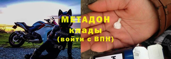 марки nbome Гусь-Хрустальный