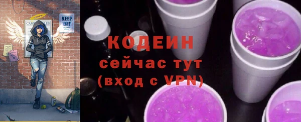 а пвп мука Гусиноозёрск