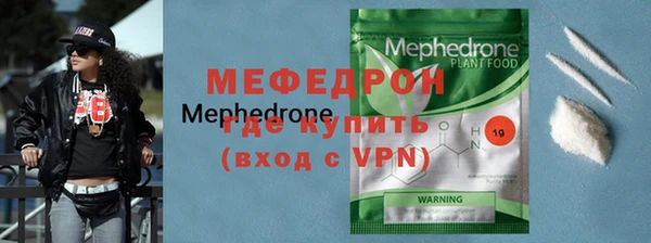 а пвп мука Гусиноозёрск