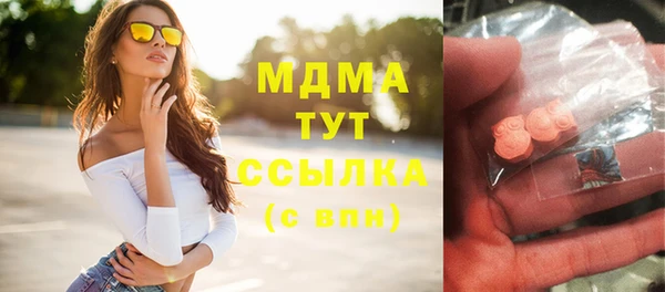 марки nbome Гусь-Хрустальный