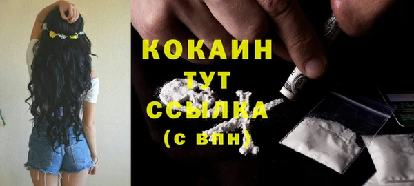 марки nbome Гусь-Хрустальный