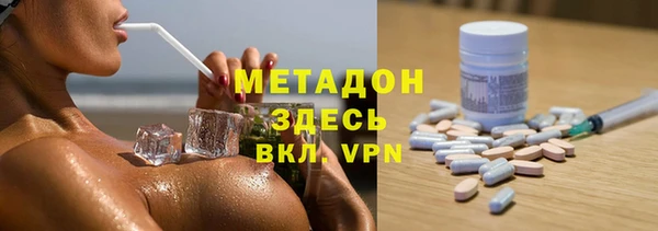 метадон Гусев