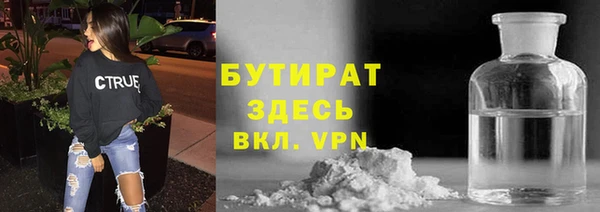 а пвп мука Гусиноозёрск