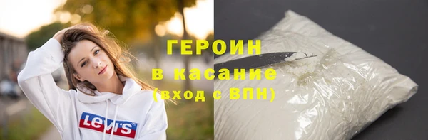 метадон Гусев