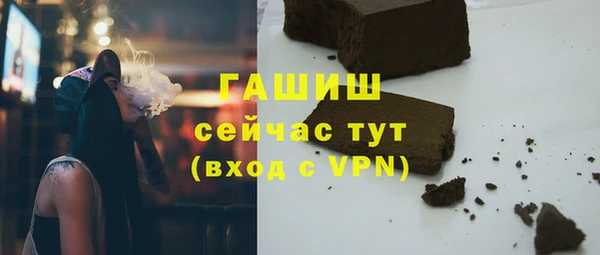 а пвп мука Гусиноозёрск