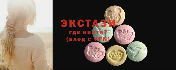 бутират Горно-Алтайск