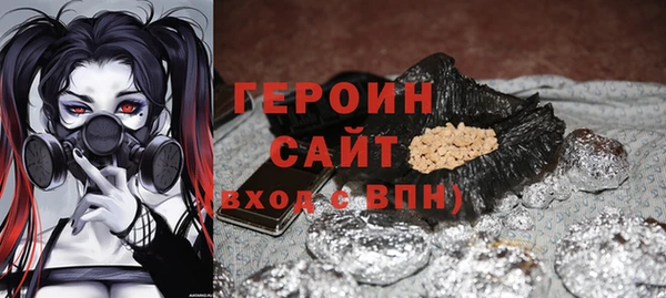 метадон Гусев