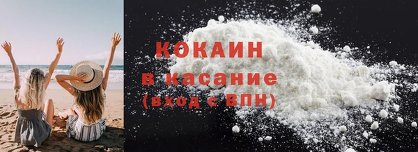 марки nbome Гусь-Хрустальный
