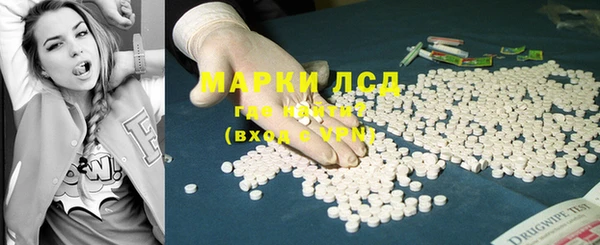 марки nbome Гусь-Хрустальный