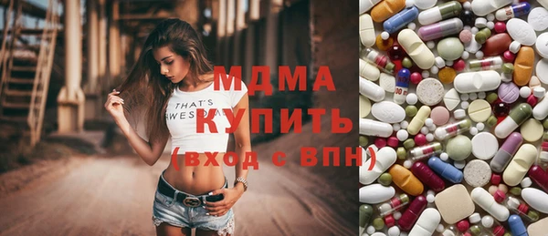марки nbome Гусь-Хрустальный