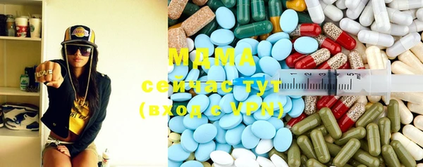 метадон Гусев