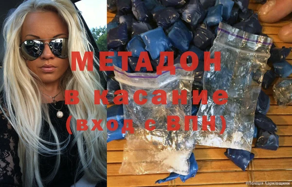 метадон Гусев