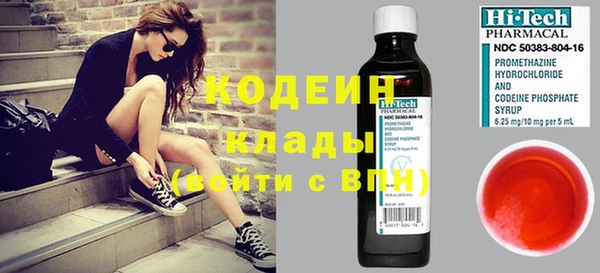 а пвп мука Гусиноозёрск