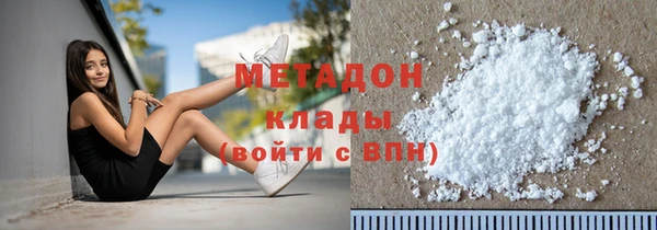 COCAINE Горнозаводск