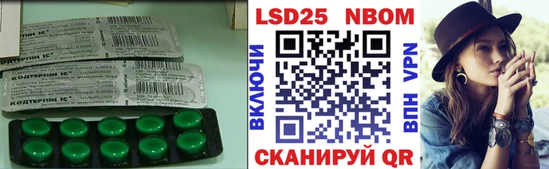 Купить  Костерёво  LSD-25 экстази кислота 