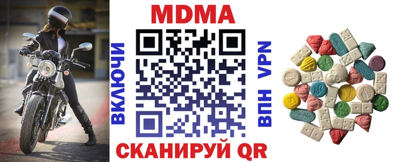 MDMA молли Костерёво