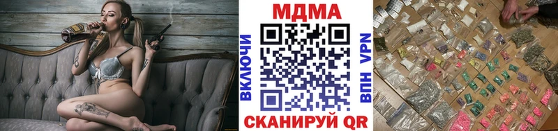 Купить закладки  Костерёво  MDMA молли 