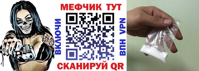 Купить  Костерёво  Мефедрон мука 