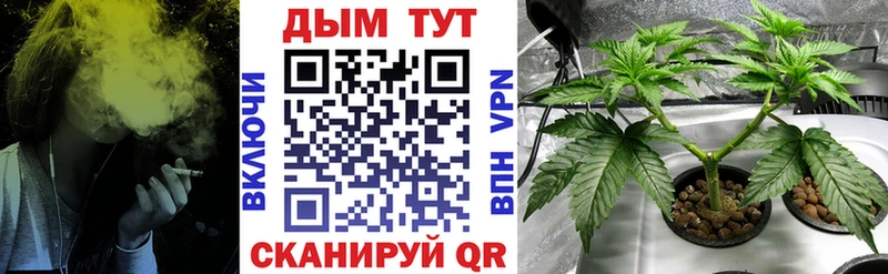МАРИХУАНА Ganja Купить Костерёво